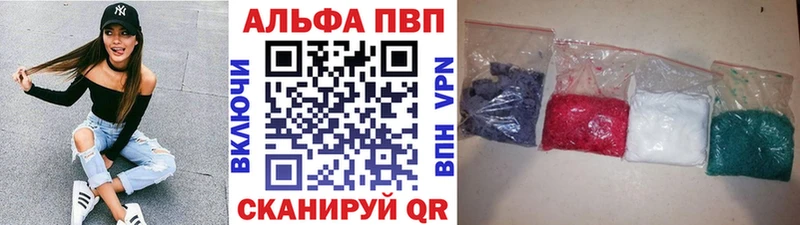 Alpha-PVP СК Верхоянск
