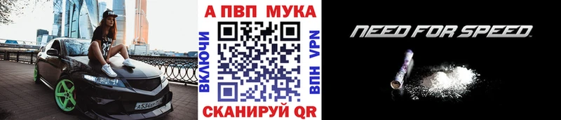 дарнет шоп  Верхоянск  A PVP кристаллы 