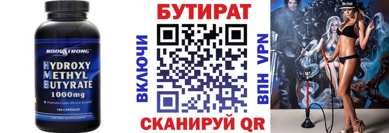 kraken онион  Верхоянск  БУТИРАТ жидкий экстази 