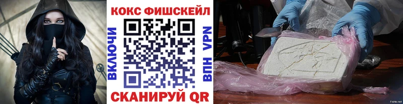 закладки  гидра ССЫЛКА  COCAIN Колумбийский  Верхоянск 