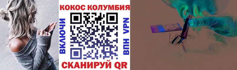 Cocaine 98% Верхоянск