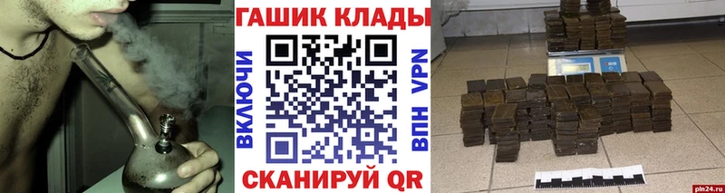 сколько стоит  Верхоянск  Гашиш VHQ 