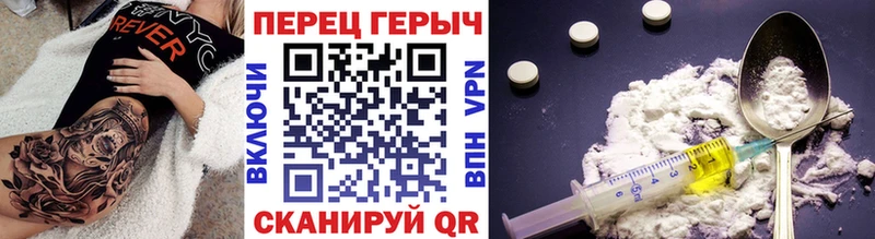 Героин хмурый где найти Верхоянск