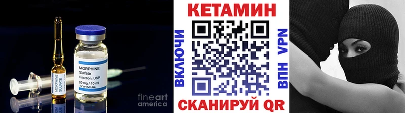 Кетамин ketamine  где купить наркоту  Верхоянск 