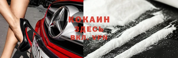 синтетический гашиш Белоозёрский