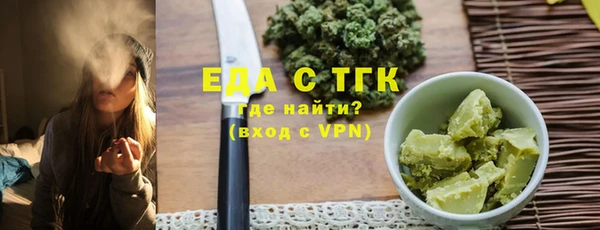кокаин VHQ Беломорск