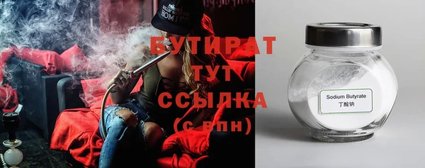 синтетический гашиш Белоозёрский