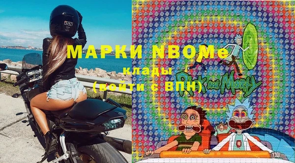 кокаин VHQ Беломорск