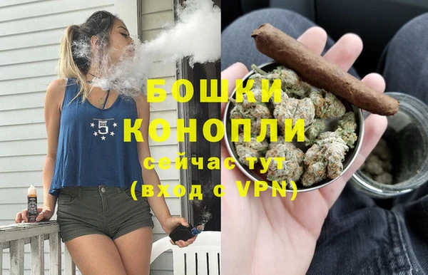 MESCALINE Белокуриха