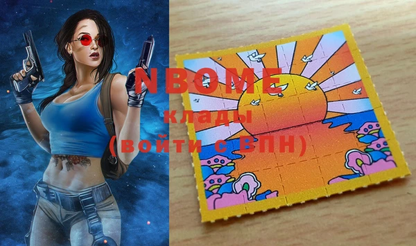 синтетический гашиш Белоозёрский