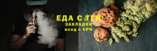 MESCALINE Белокуриха