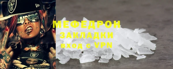 MESCALINE Белокуриха