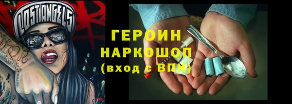 кокаин VHQ Беломорск