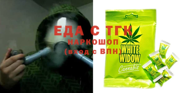 ECSTASY Арсеньев