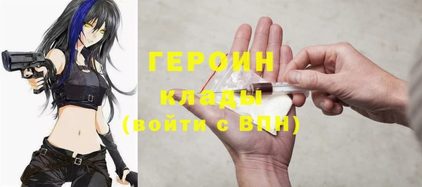 кокаин VHQ Беломорск