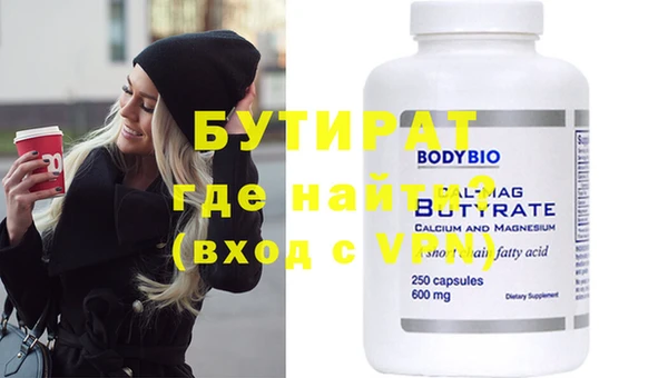 синтетический гашиш Белоозёрский