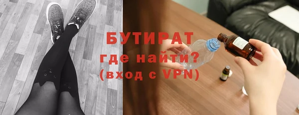 мяу мяу мука Баксан