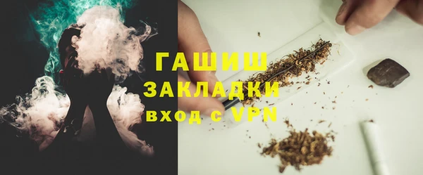 соль ск Балабаново