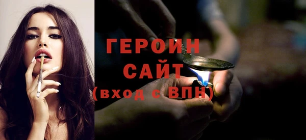 синтетический гашиш Белоозёрский
