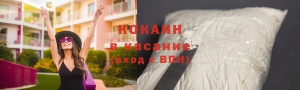 соль ск Балабаново