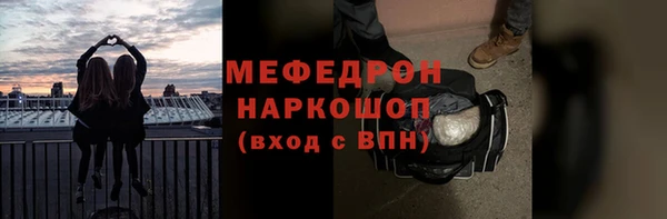 ECSTASY Балахна