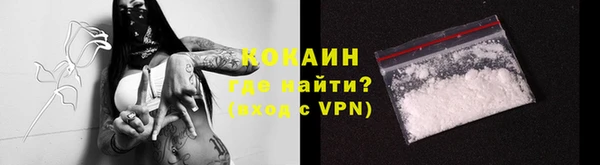 кокаин VHQ Беломорск