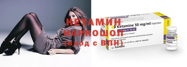 ECSTASY Балахна