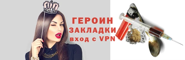 ECSTASY Балахна