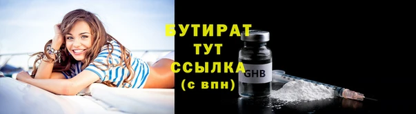 MESCALINE Белокуриха