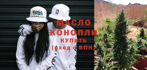 MESCALINE Белокуриха