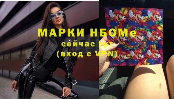 MESCALINE Белокуриха