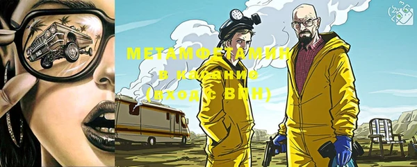 синтетический гашиш Белоозёрский