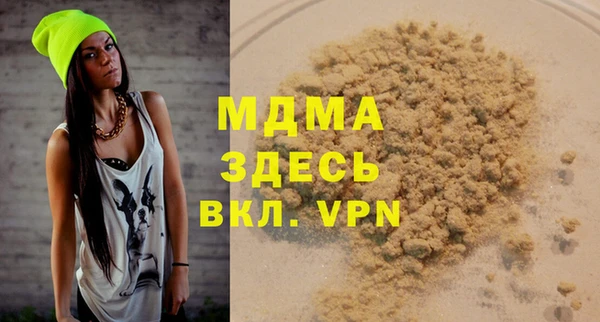 кокаин VHQ Беломорск