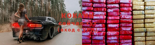 MESCALINE Белокуриха