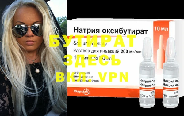 мяу мяу мука Баксан