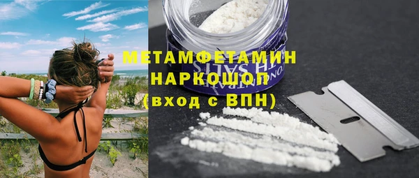 соль ск Балабаново