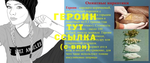 соль ск Балабаново