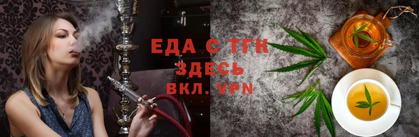 синтетический гашиш Белоозёрский
