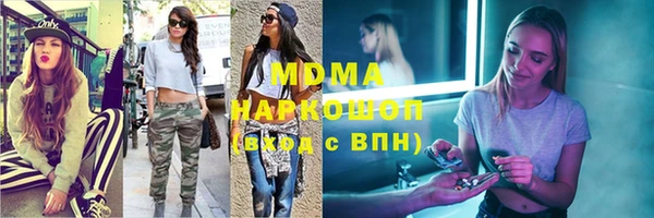 соль ск Балабаново