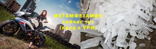 метамфетамин Аркадак