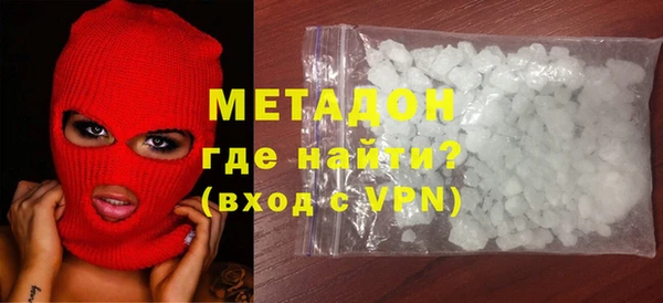 соль ск Балабаново