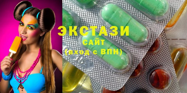 ECSTASY Балахна