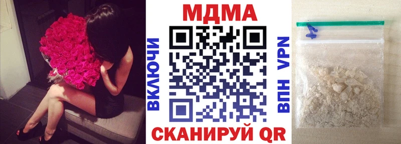 MDMA VHQ  блэк спрут как войти  Верхоянск 