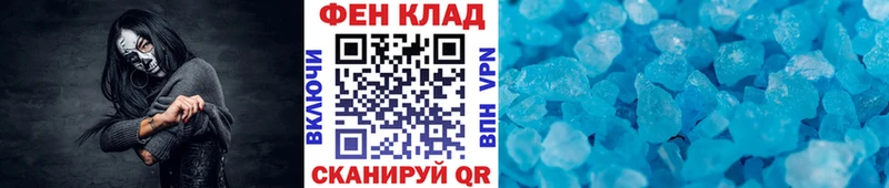Первитин витя  цены   Верхоянск 
