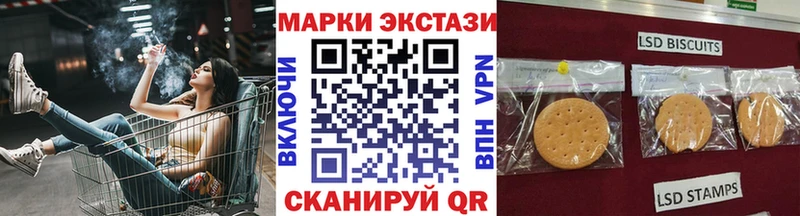 Марки N-bome 1,5мг  Верхоянск 
