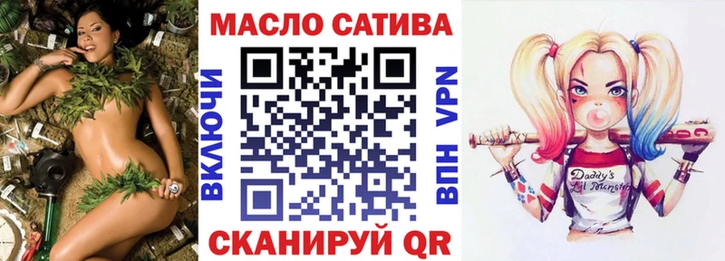 купить   Верхоянск  Дистиллят ТГК гашишное масло 