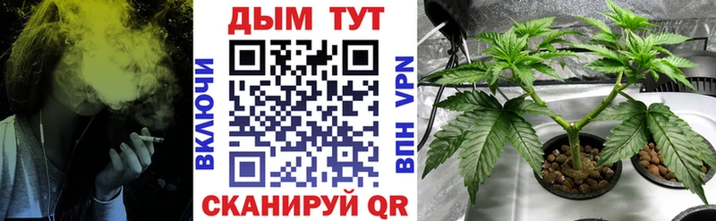 Бошки Шишки Bruce Banner  дарнет шоп  Верхоянск 